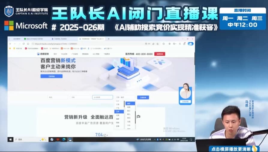 王队长AI超级学院汇总-副业项目资源网