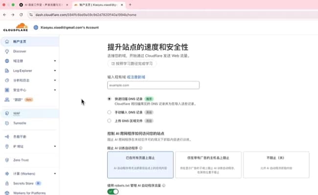 Claude Code入门到实战教程-副业项目资源网
