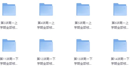 刘飞飞讲英语35次一站式学完高中3500词汇-副业项目资源网