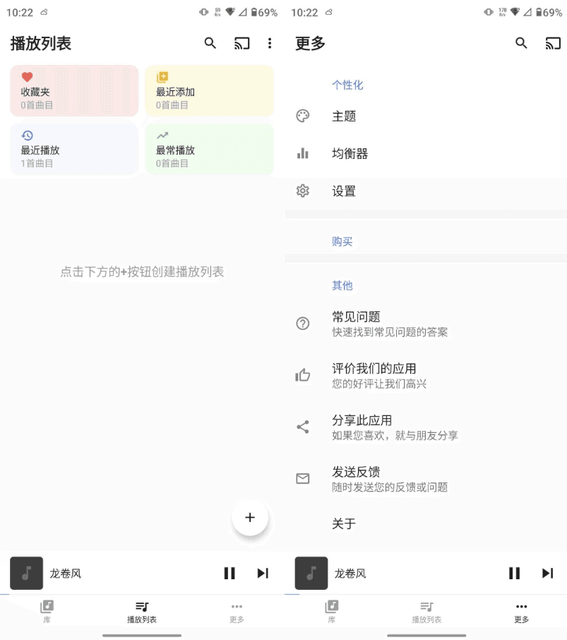 Nomad Music 免费音乐播放器 v1.34.5 高级版-副业项目资源网