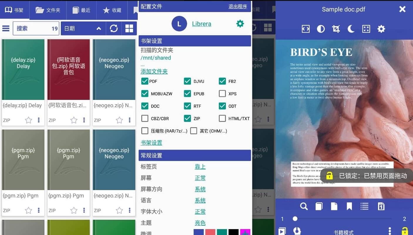 Librera Reader Pro 阅读神器 v9.0.17 专业版-副业项目资源网