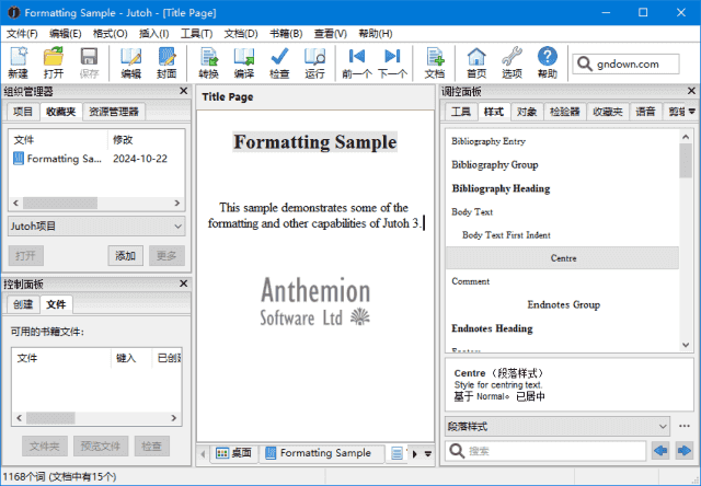 Jutoh(电子书制作工具) v3.26.3 多语便携版-副业项目资源网
