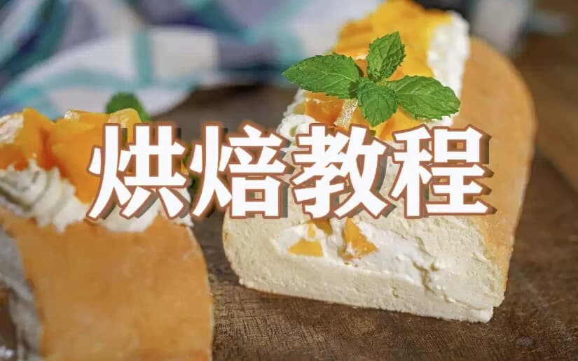 63款米其林级甜点教程-副业项目资源网