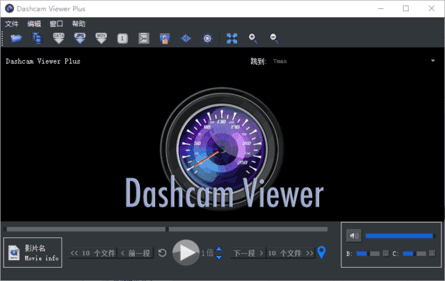 Dashcam Viewer(行车记录仪查看工具) v4.0.7 多语便携版-副业项目资源网