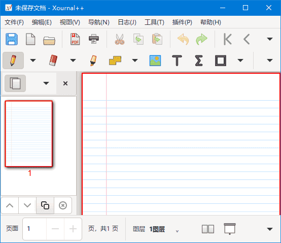Xournal++(PDF文档注释工具) v1.2.8 中文绿色版-副业项目资源网