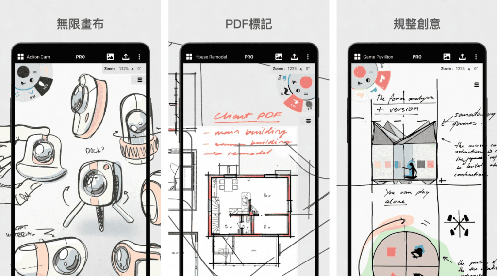 概念画板 v2025.07.4 一款灵活的矢量素描本，素描笔记和画图，解锁高级版-副业项目资源网