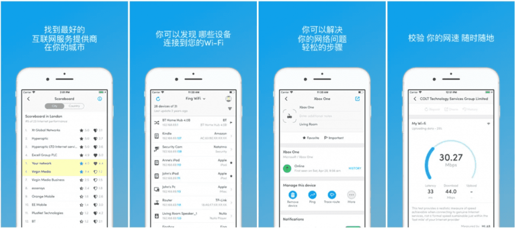 Fing Pro 网络工具 v12.10.4 专业版-副业项目资源网
