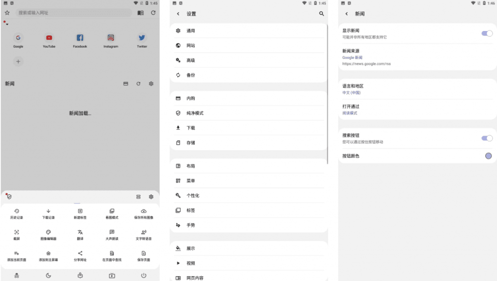 Soul Browser 灵魂浏览器 v1.4.79 绿化版-副业项目资源网