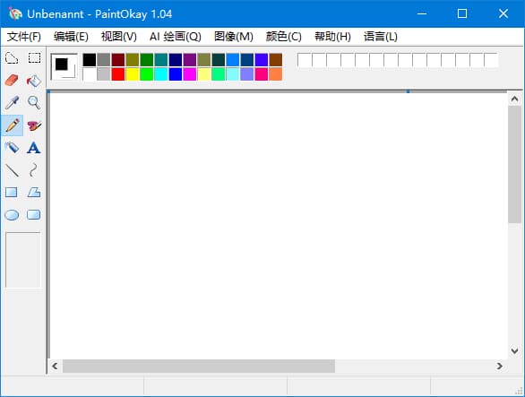 PaintOkay(经典易用绘画工具) v1.04 多语便携版-副业项目资源网