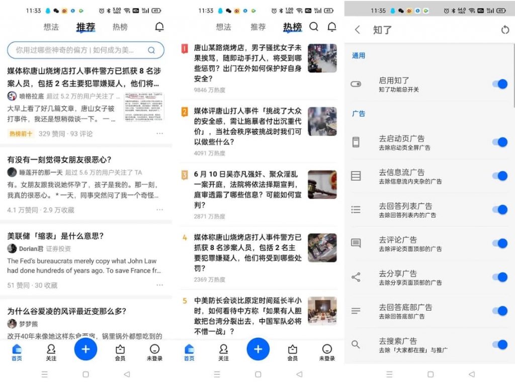 无痛单词 v3.0.2 刷单词记单词,多维数据生成契合你记忆,解锁VIP会员版-副业项目资源网