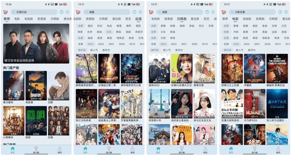 布蕾影城 4K v3.5.0 4K蓝光画质秒播追剧软件，去广告纯净修复版-副业项目资源网