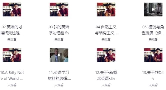 许岑的英语学习方法论-副业项目资源网