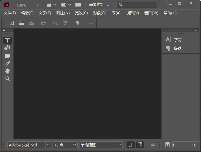 Adobe InCopy 2025(Ic2025破解版) v20.3.0.60 直装破解版-副业项目资源网