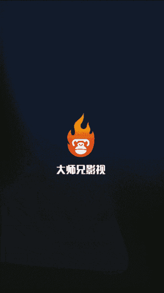 新大师兄影视APP(影视资源聚合应用) v3.4.0 去广告VIP版-副业项目资源网