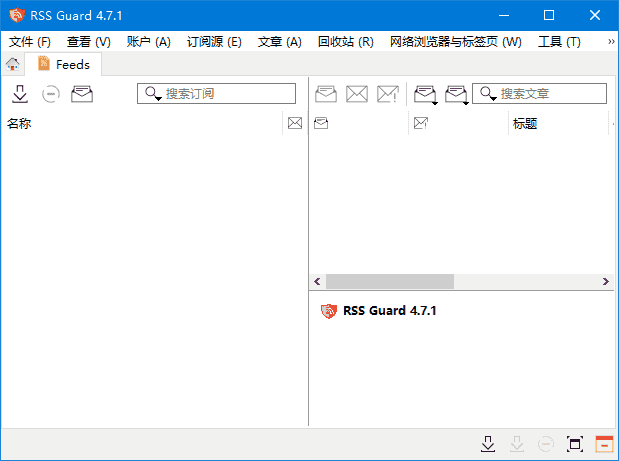 RSS Guard(跨平台RSS阅读器) v4.8.6 中文绿色版-副业项目资源网