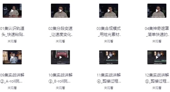 从入门到放弃，史上最全达芬奇硬核教程带你入坑-副业项目资源网