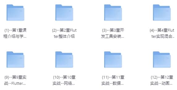 基于Flutter3.x实战跨平台短视频App混合开发【完结】-副业项目资源网