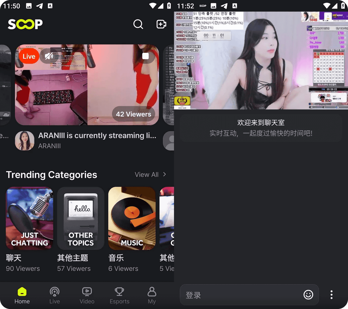 SOOP v8.13.2，韩国小姐姐直播软件中文版-副业项目资源网