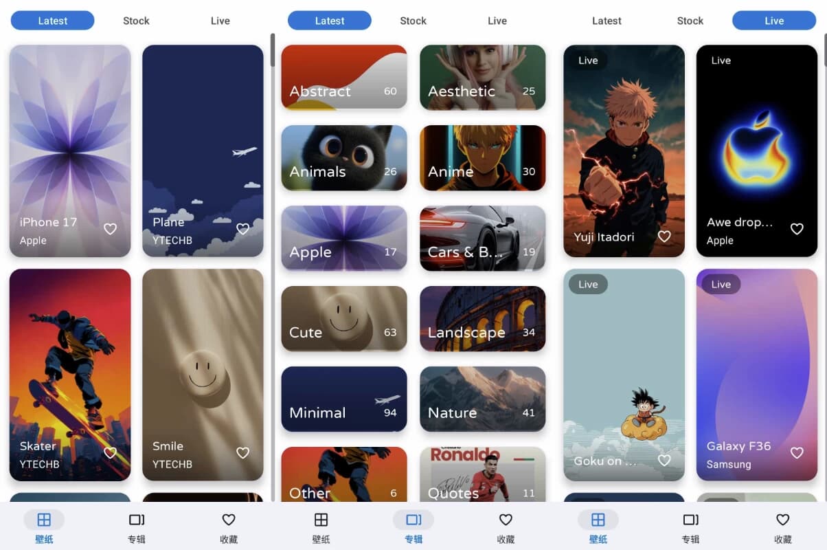 PhoneWalls 壁纸 v2.7.90 解锁高级版-副业项目资源网