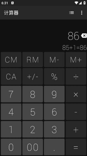 Calculator安卓版(科学计算器安卓版) v2.5.1 修改版-副业项目资源网