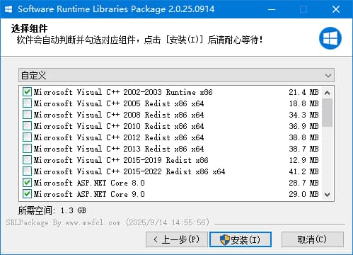 软件常用运行库合集 Software Runtime Libraries Package v2.0.25.0914-副业项目资源网