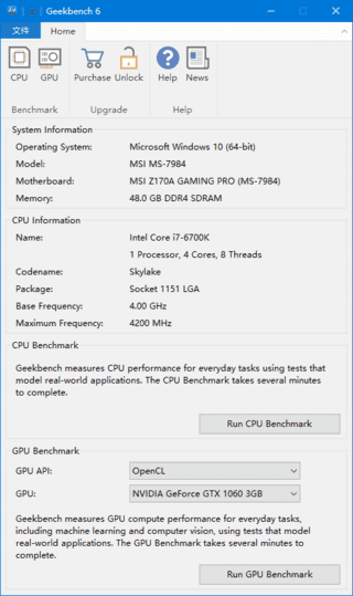 Geekbench(跨平台处理基准测试工具) v6.5.0 便携版-副业项目资源网