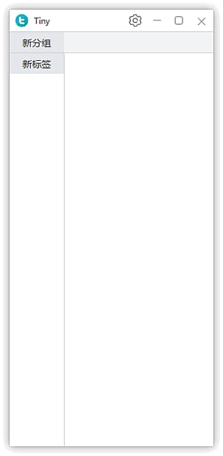 Tiny(Windows快速启动工具) v20250913 中文绿色版-副业项目资源网