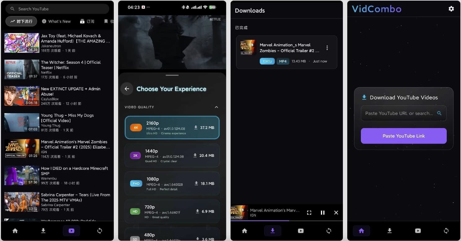 Vidcombo v2.2.0 免登录下载油管4K视频 解锁高级版-副业项目资源网