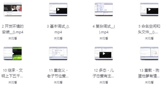 现代C++探险之旅：趣解C++入门到征服C++11、C++17、C++20-副业项目资源网