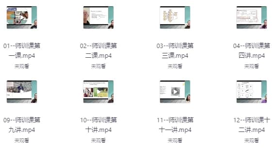 剑桥Think，Unlock学术英语师训课-副业项目资源网