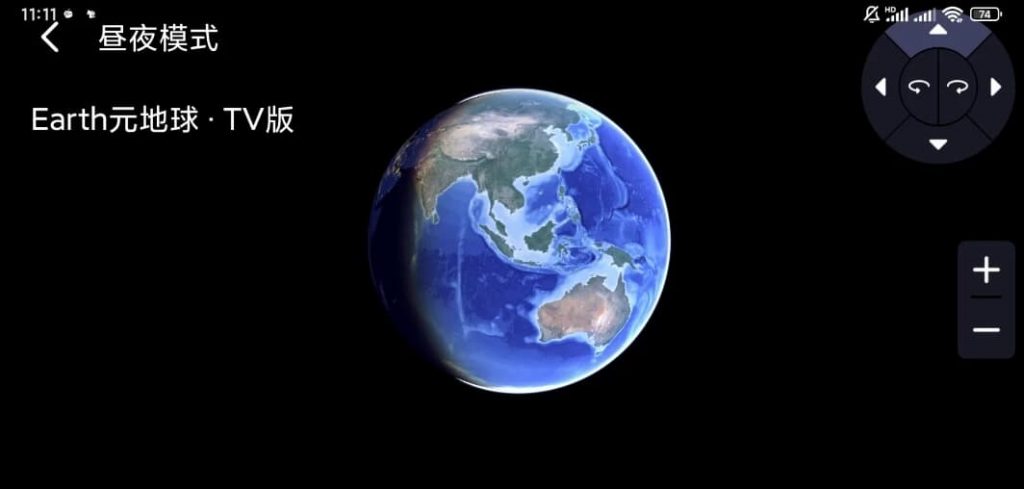 Earth 元地球 TV版 v2.0.6 智能电视盒子专用地图-副业项目资源网