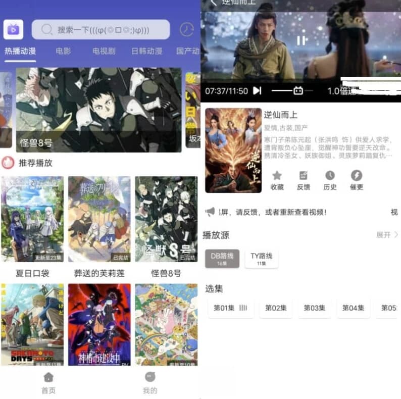 呀哩4k v1.03 纯净版-副业项目资源网
