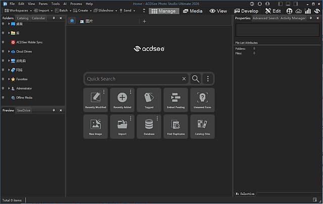 ACDSee Photo Studio Ultimate 2026 v19.0.0.4295 旗舰版-副业项目资源网