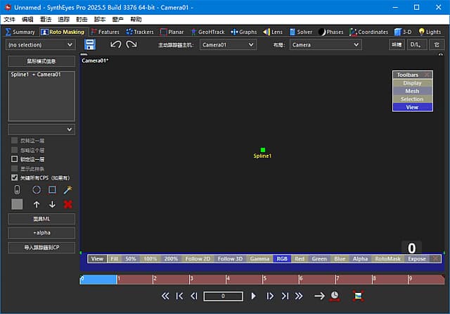 Boris FX SynthEyes Pro(3D追踪软件) v2025.5.1 中文破解版-副业项目资源网