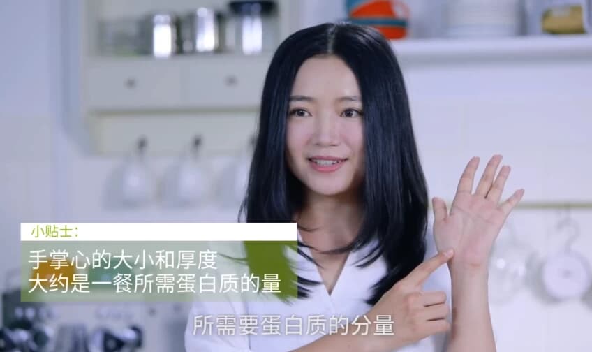 越吃越瘦 减脂餐 课程-副业项目资源网
