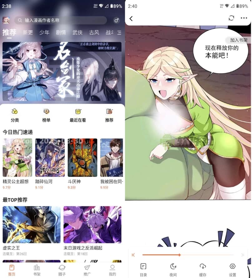 漫天空 v1.0.1 去广告-副业项目资源网