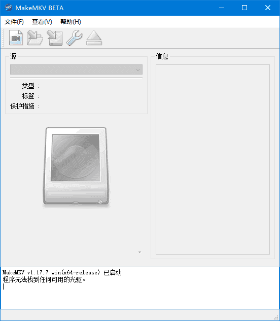 MakeMKV(MKV视频转换工具) v1.18.2 多语便携版-副业项目资源网