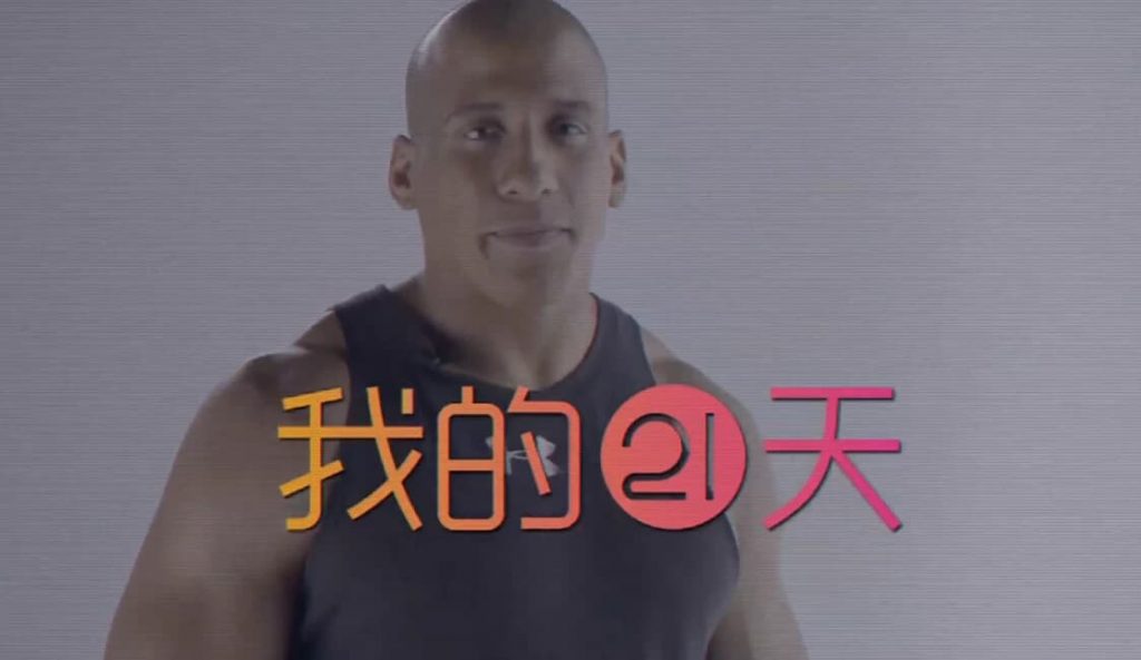 Keep训练计划健身视频课程 21天健身轻食计划-副业项目资源网