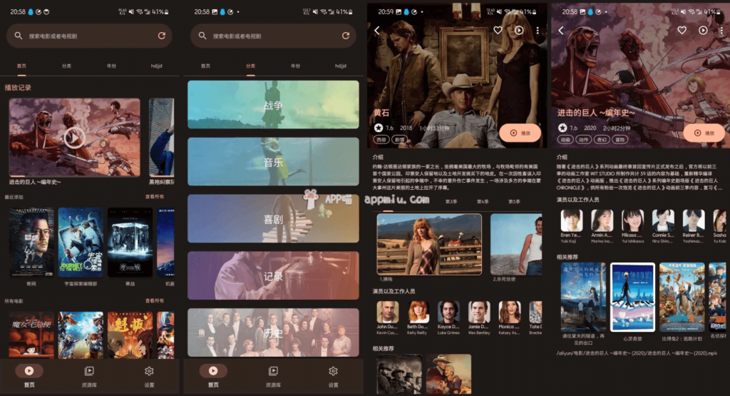 AfuseKt 网络视频播放器 v2.9.6.5-副业项目资源网
