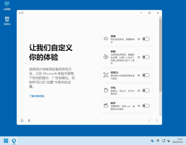 Windows 11 24H2 Build 26100.6588 RTM(集成累积更新)-副业项目资源网