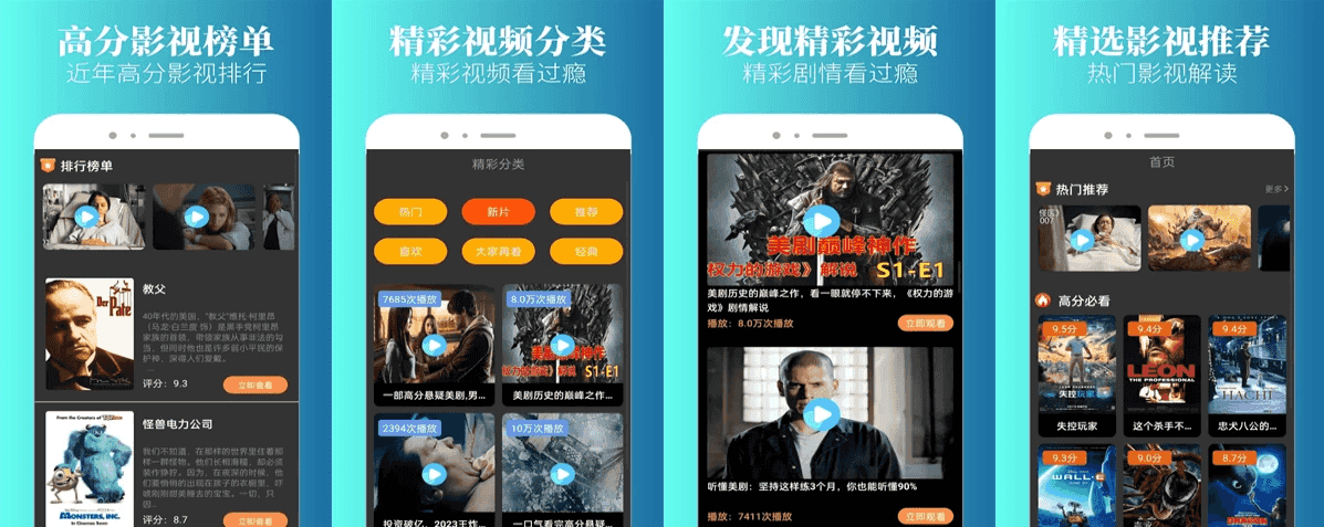 特狗影视 v3.2.3 去广告版 解锁清爽追剧新体验-副业项目资源网