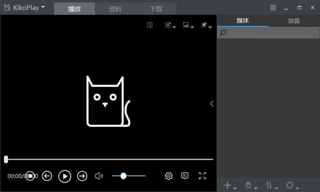 KikoPlay(全功能的弹幕播放器) v2.0.0 中文绿色版-副业项目资源网
