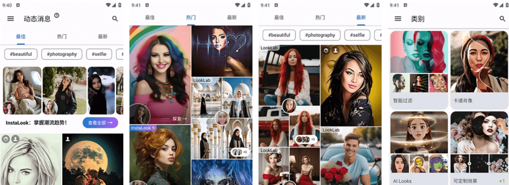 Photo Lab PRO 图片编辑器 v3.13.74 功能解锁版-副业项目资源网