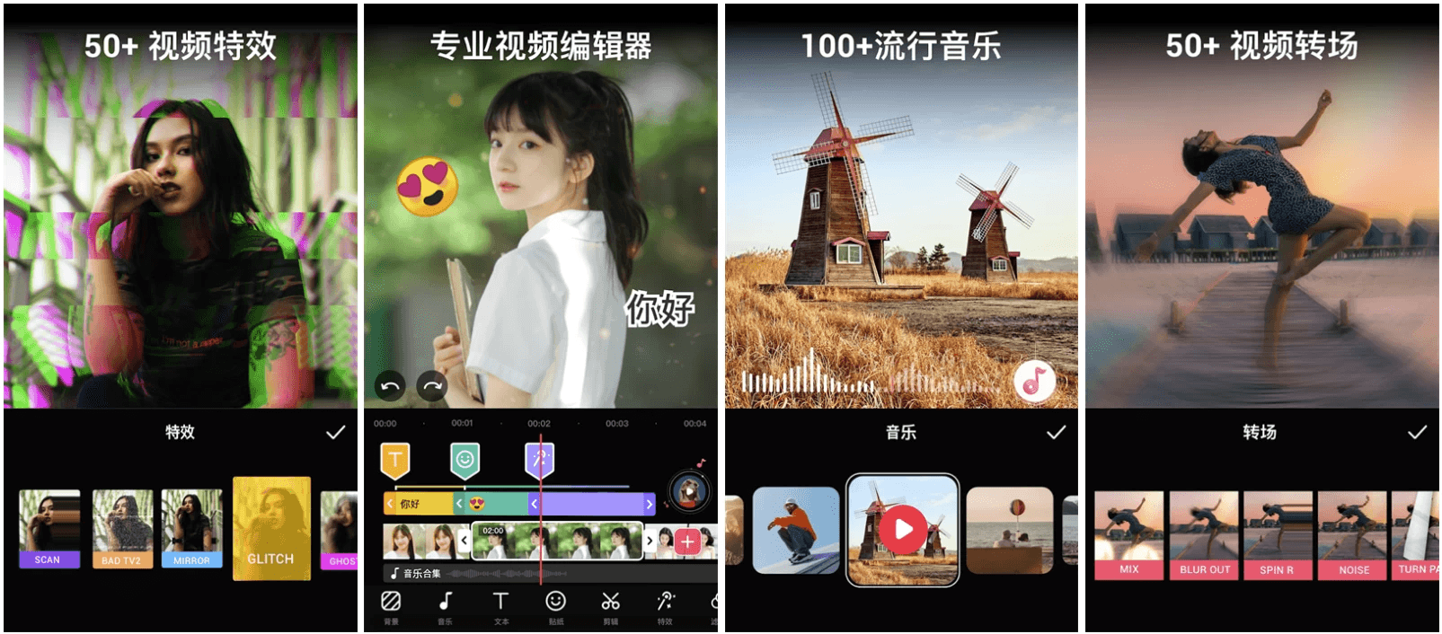 Video.Guru v1.593.188 视频、图片无水印编辑器，解锁专业版-副业项目资源网