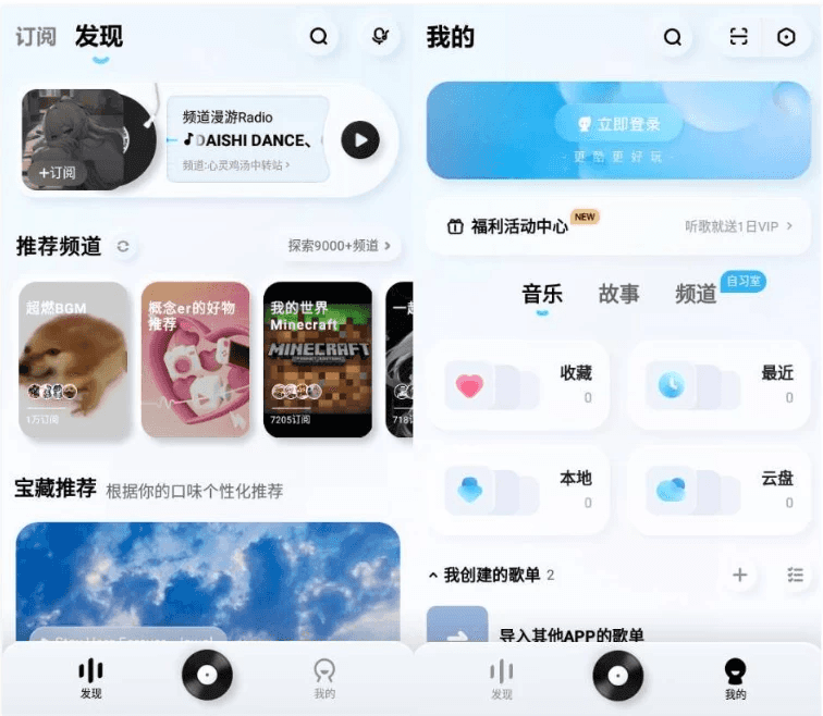 酷狗概念版 v5.0.0 上千万首正版优质音乐，去广告，自动领会员版-副业项目资源网