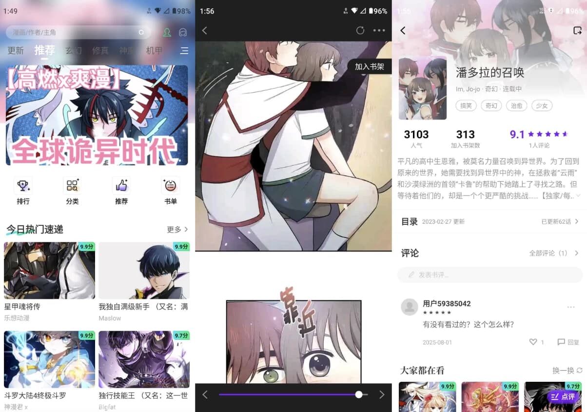 零界绘 v1.0.2 去广告-副业项目资源网