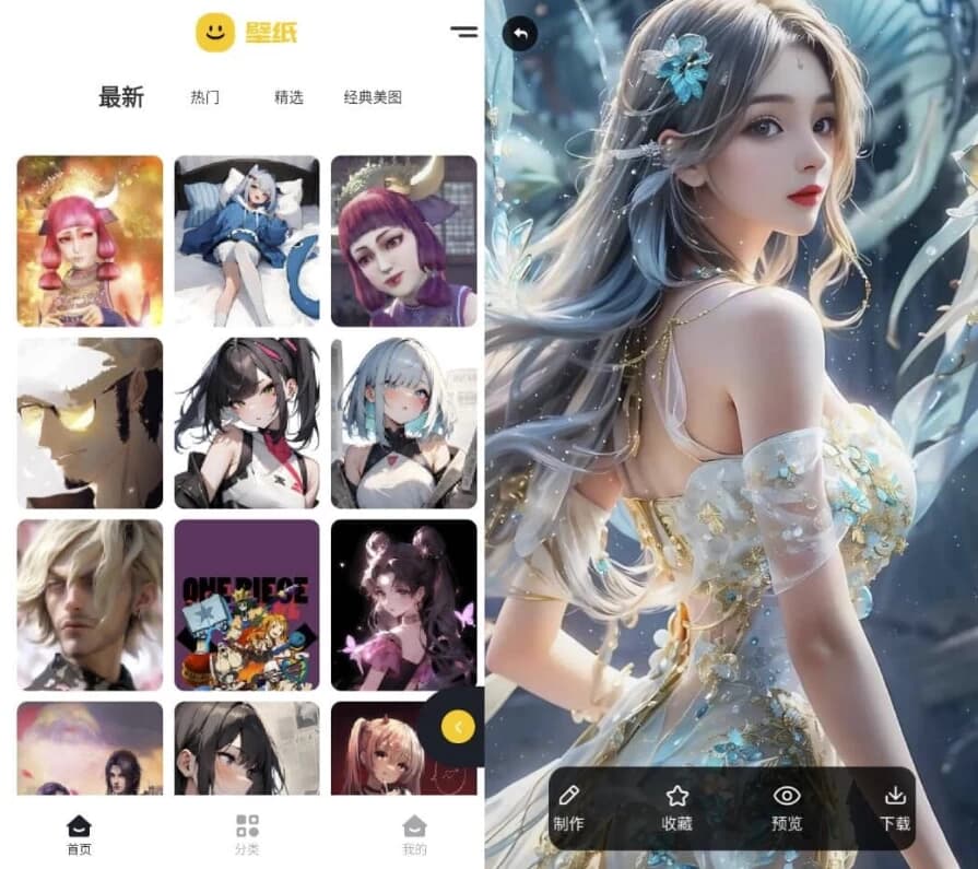 主题库 v1.15 纯净版-副业项目资源网