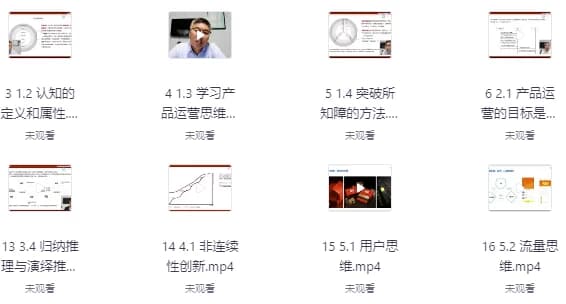 晖哥讲编程全套-副业项目资源网