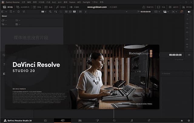 DaVinci Resolve Studio(视频后期制作软件) v20.2.2.10 中文破解版-副业项目资源网