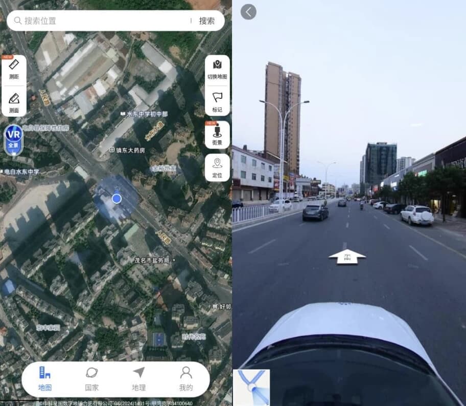 星云实景地图 v1.4.4 高级版-副业项目资源网